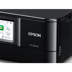 EPSON EP-886AB A4カラーインクジェット複合機 Colorio(カラリオ)【プリンター/コピー/スキャン/6色インク/ブラック】 |  ノジマオンライン