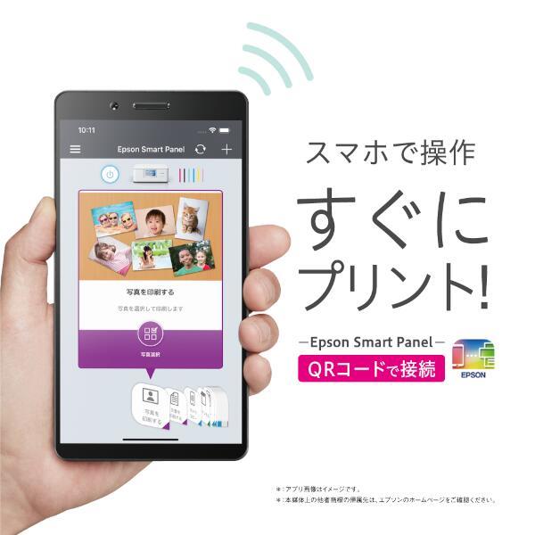 【展示品　未使用】EPSON EP-886AW インクジェットプリンター 展示品 未使用】EPSON EP-886AW インクジェットプリンター