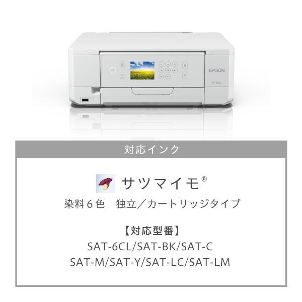 EPSON EP-816A A4カラーインクジェット複合機 Colorio(カラリオ)【プリンター/コピー/スキャン/6色インク/ホワイト】 |  ノジマオンライン