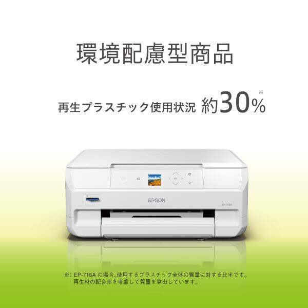 エプソン エプソン A4 カラー ページプリンター Offirio LP-V500 用　内部部品8　☆延べ印刷枚数約3100ページ