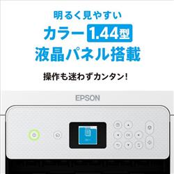 未使用 EPSON EW456A 本体 ホワイト 新品インク 2024年モデル カラリオプリンター EW-456A｜製品情報｜エプソン