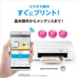 プリンター 本体 EW-056A エプソンコピー機スキャナ インクなし プリンター 本体 EW-056A エプソンコピー機スキャナ インクなし