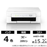 EPSON PX-S505 A4対応 カラービジネスインクジェットプリンター 