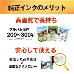 きトム様用♥️4本セット♥️1万円♥️ファルケン♥️185/60/15♥️2025年製♥️ キヤノン BC-361 CANON インクカートリッジ 純正品 JAN