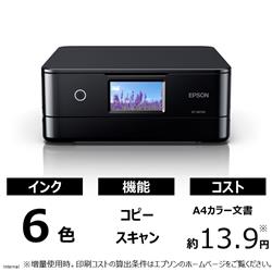 EPSON EP-887AB