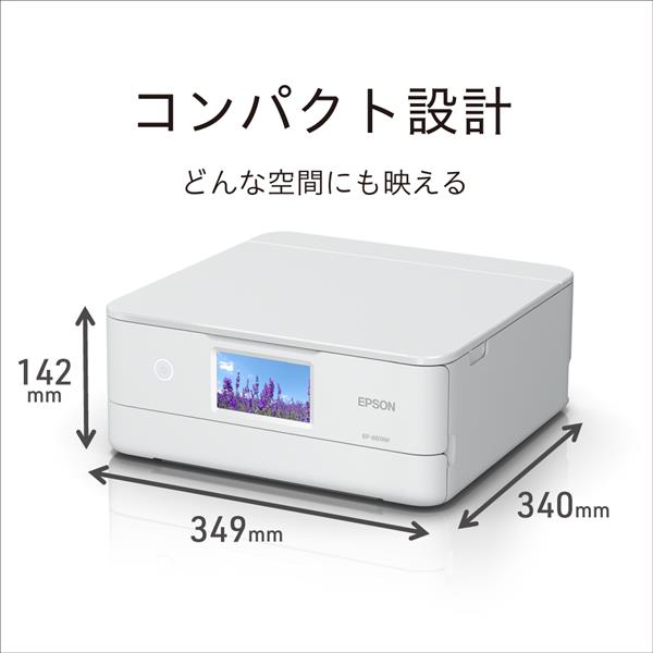 EPSON EP-887AW A4カラー複合機 [6色染料/ホワイト] | ノジマオンライン