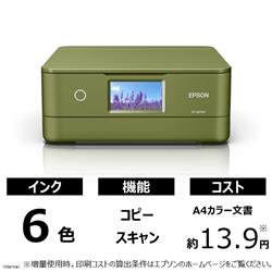 EPSON EP-887AP