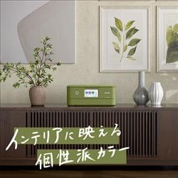 A4カラーインクジェット複合機 EP-887AP EPSON ピスタチオグリーン 6色印刷などエプソンの新 ピスタチオグリーン」カラーを採用！ プリンター・複合機