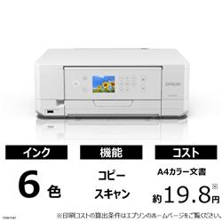 EPSON EP-817A