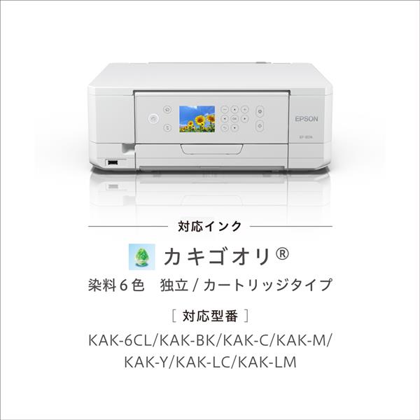 EPSON A4カラー複合機 [6色染料/ホワイト] EP-817A | ノジマオンライン
