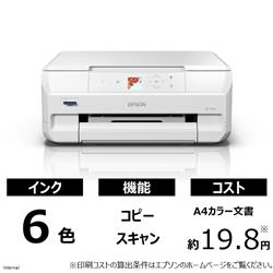 EPSON EP-717A