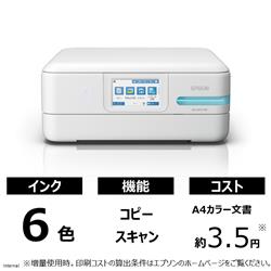 EPSON EW-M757TW