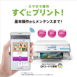 EPSON A4カラー複合機・エコタンク搭載 [ホワイト] EW-M757TW