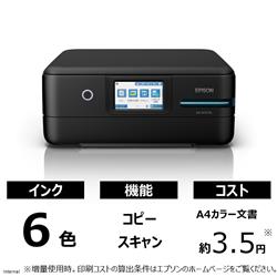 EPSON EW-M757TB