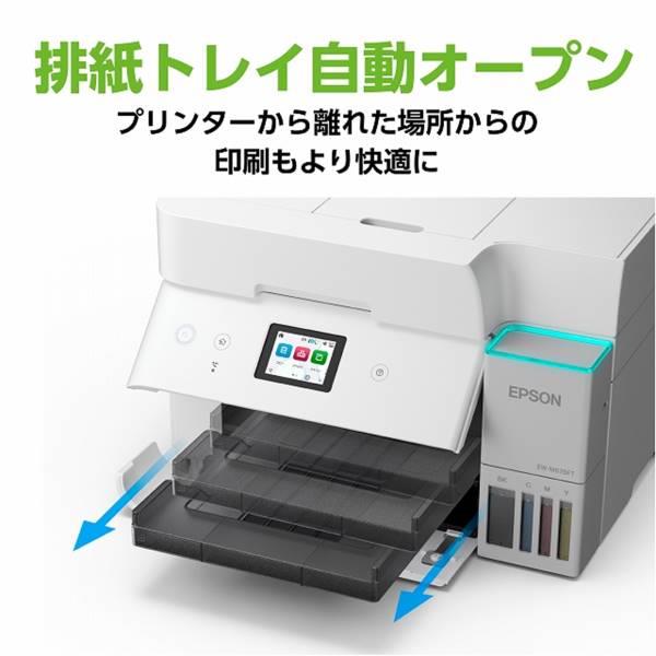 EPSON エコタンク搭載モデル A4カラー複合機 ホワイト EW-M678FT