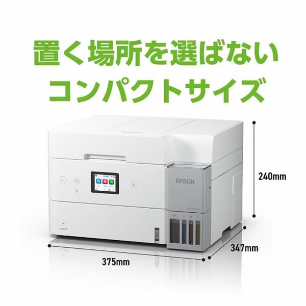 【エコタンク】EPSON エプソン EW-M630T プリンター 複合機 A4 EPSON EW-M630TW [ホワイト] 価格比較 - 価格.com