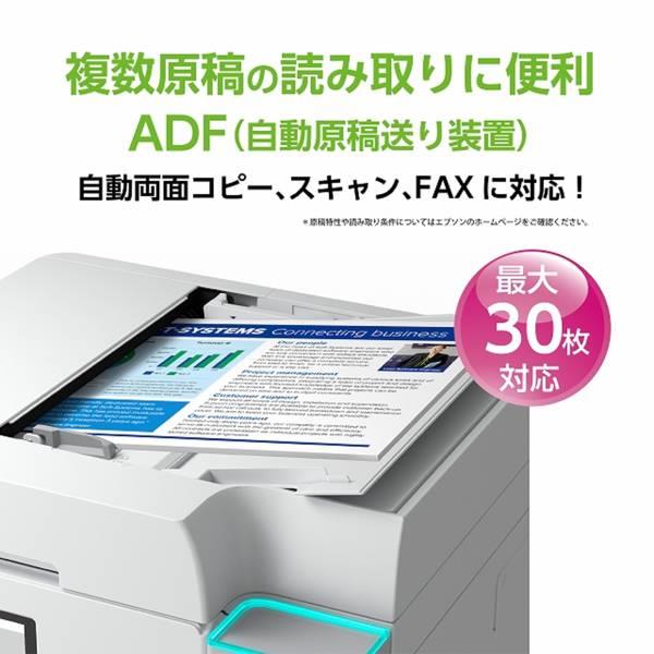 EPSON EW-M678FT エコタンク搭載モデル A4カラー複合機 ホワイト