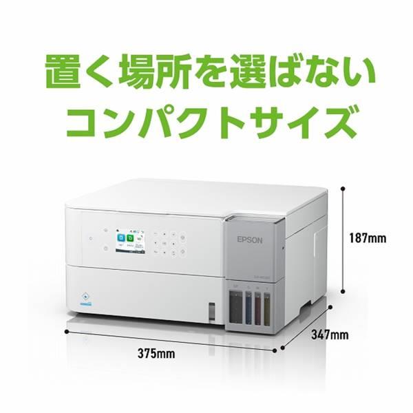 EPSONエコタンク搭載複合機EW-M7754TW使用枚数5,155良品 20241007125248_228_.jpg