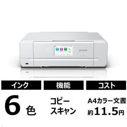 EPSON EP-988A3