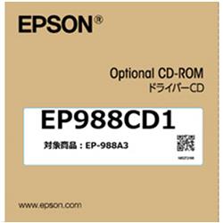 EPSON EP988CD1