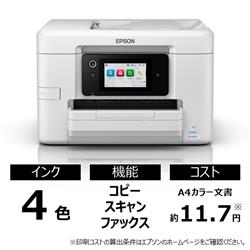EPSON PX-M731F