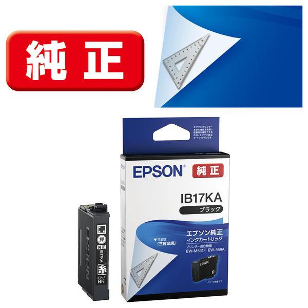 EPSON 純正インクカートリッジ IB17KA | ノジマオンライン