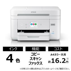 EPSON EW-M531F