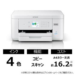 EPSON EW-559A