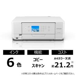 EPSON EP-819A