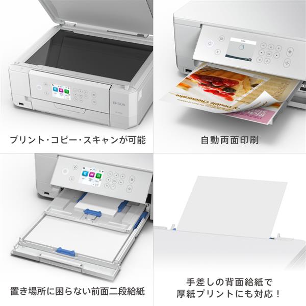 EPSON A4カラー複合機 [6色染料/ホワイト] EP-819A | ノジマオンライン
