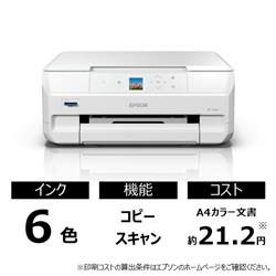 EPSON EP-719A