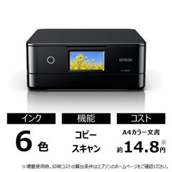 EPSON EP-889AB