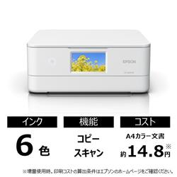EPSON EP-889AW