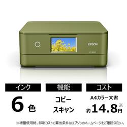 EPSON EP-889AP