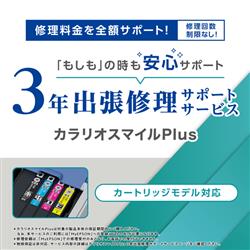 EPSON SL200CD3