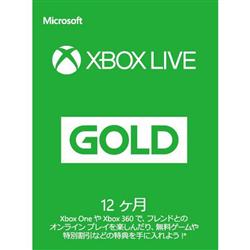 【XB】 Xbox Live 12ヶ月ゴールドメンバーシップカード