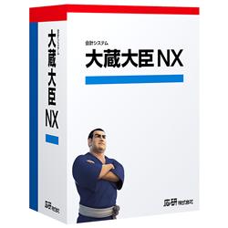 大蔵大臣NX Ver.4