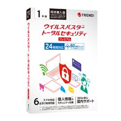 ウイルスバスター トータルセキュリティ プレミアム 1年版 同時購入用 PKG