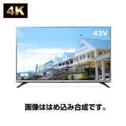 LG 43UF6900