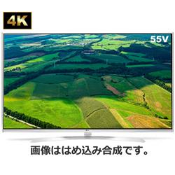 LG 55UH8500