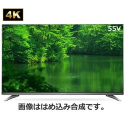 LG 55UH7500