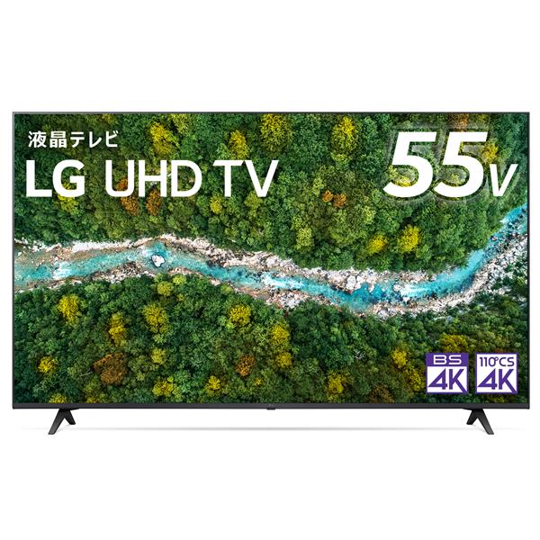 LGエレクトロニクス LG Electorinics Japan 55QNED80JQA 液晶テレビ