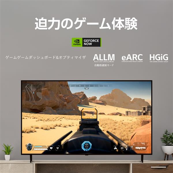 LG 55UR8000PJB 液晶テレビ 55UR8000PJB [55V型 /4K対応 /BS・CS 4K