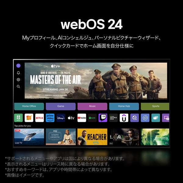 LG 43QNED80TJA 液晶テレビ 量子ドット 43V型 4K対応 BS 4Kチューナー内蔵 YouTube対応 Netflix対応 |  ノジマオンライン