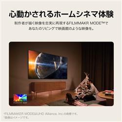 LG 50UT8000PJB 液晶テレビ 50V型 4K対応 BS 4Kチューナー内蔵 YouTube対応 Netflix対応 | ノジマオンライン