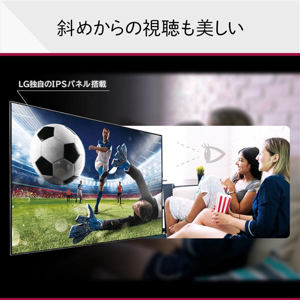 LG 43UT8000PJB 液晶テレビ 43V型 4K対応 BS 4Kチューナー内蔵 YouTube対応 Netflix対応 | ノジマオンライン