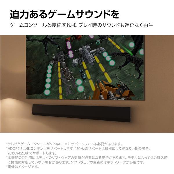 LG サウンドバー 3.1ch Bluetooth SG10TY | ノジマオンライン