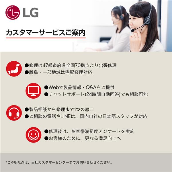 LG SG10TY サウンドバー 3.1ch Bluetooth | ノジマオンライン