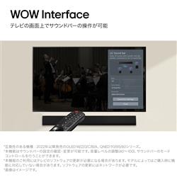LG サウンドバー 3.1ch Bluetooth SG10TY | ノジマオンライン