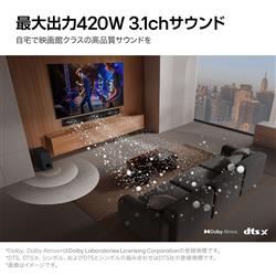 LG サウンドバー 3.1ch Bluetooth SG10TY | ノジマオンライン